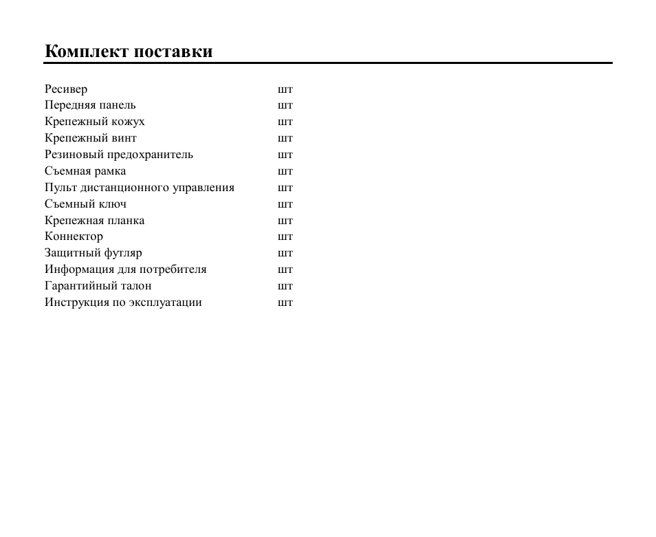 Hyundai H-CMD4013B User Manual | Page 39 / 73