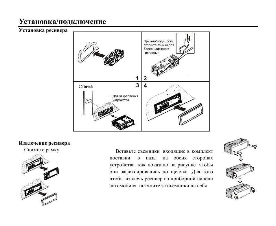 Hyundai H-CMD4013B User Manual | Page 40 / 73