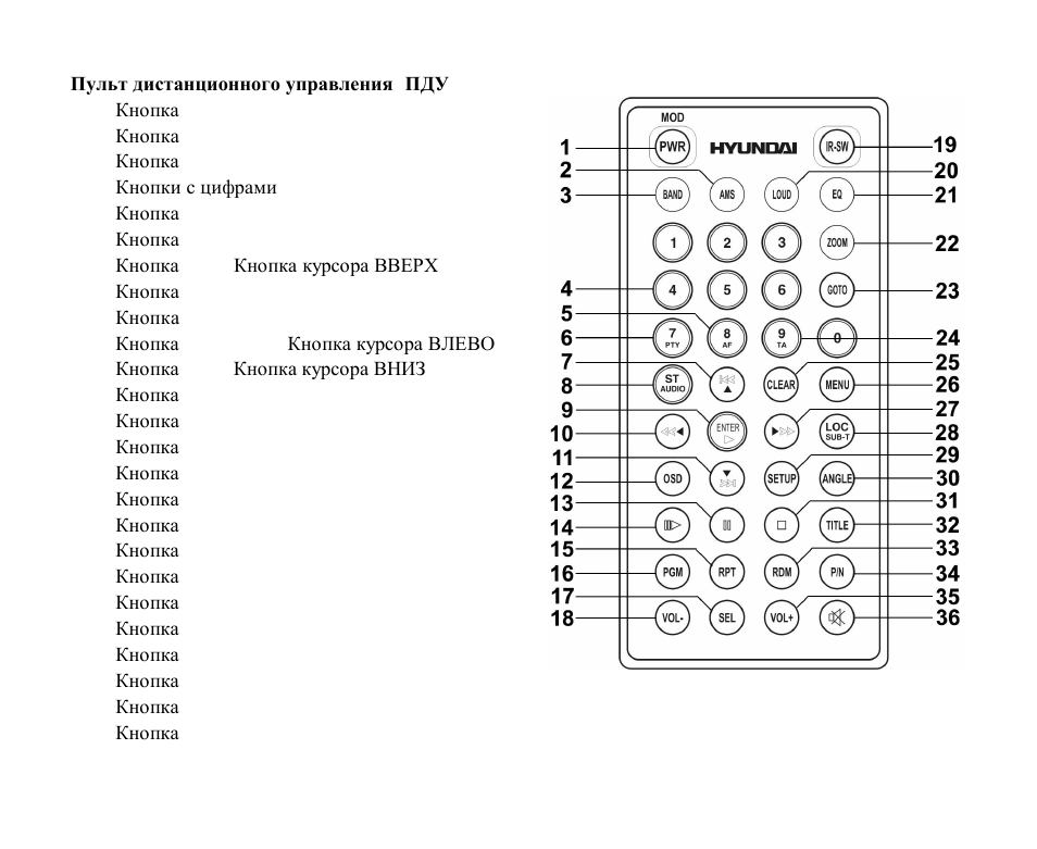 Hyundai H-CMD4013B User Manual | Page 44 / 73