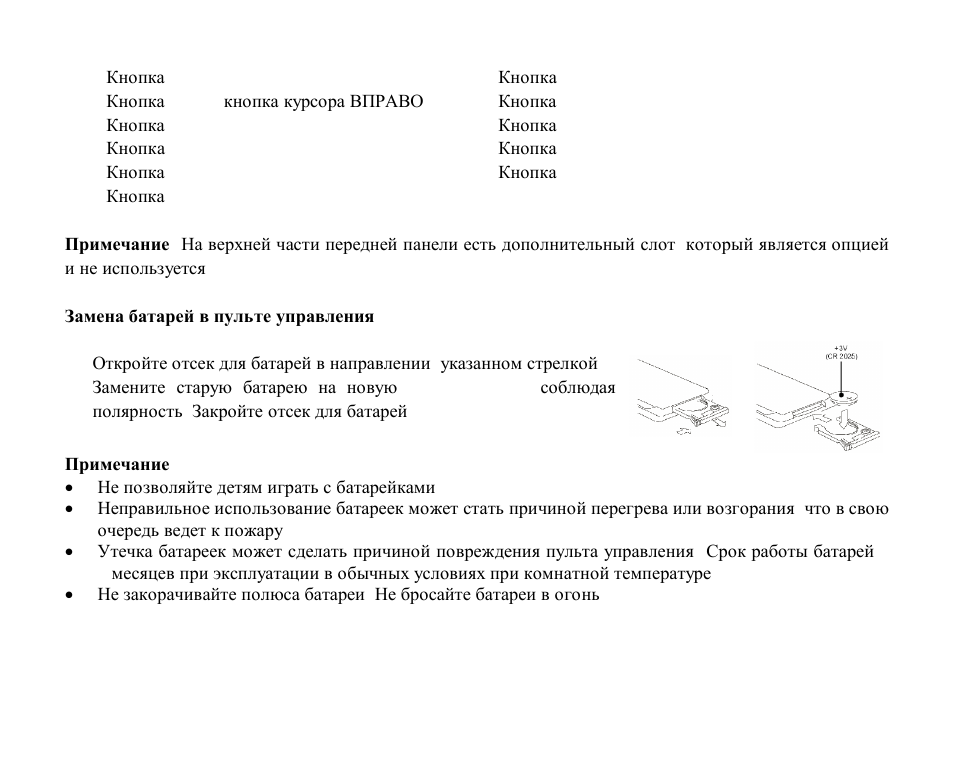 Hyundai H-CMD4013B User Manual | Page 45 / 73