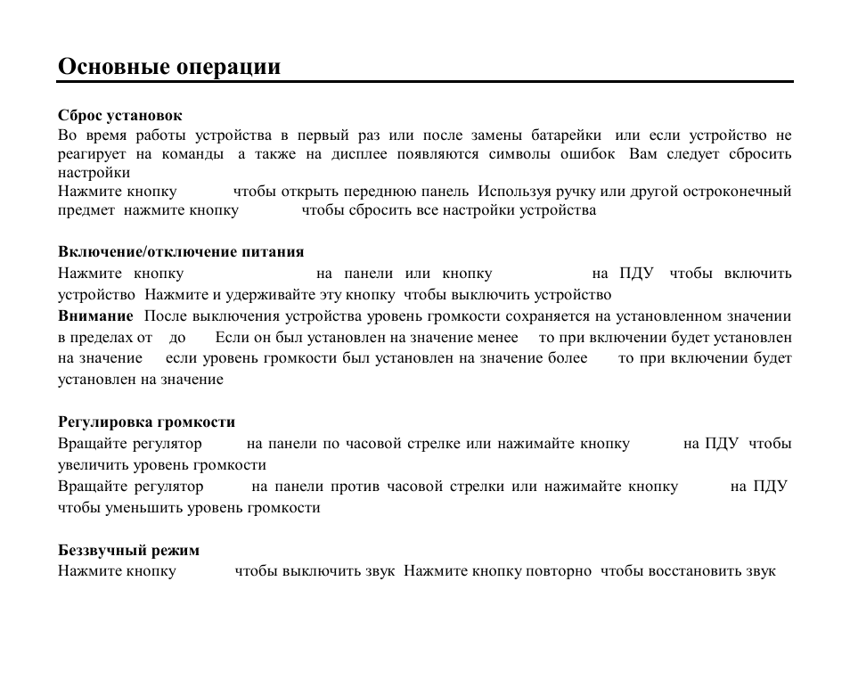 Hyundai H-CMD4013B User Manual | Page 46 / 73