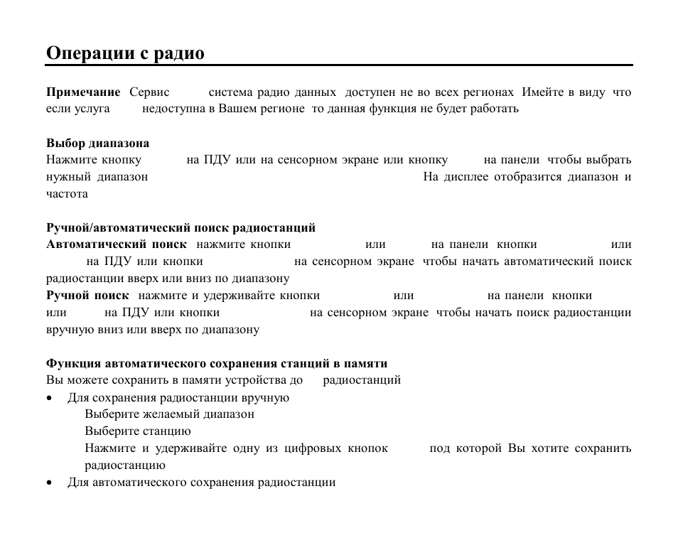 Hyundai H-CMD4013B User Manual | Page 50 / 73