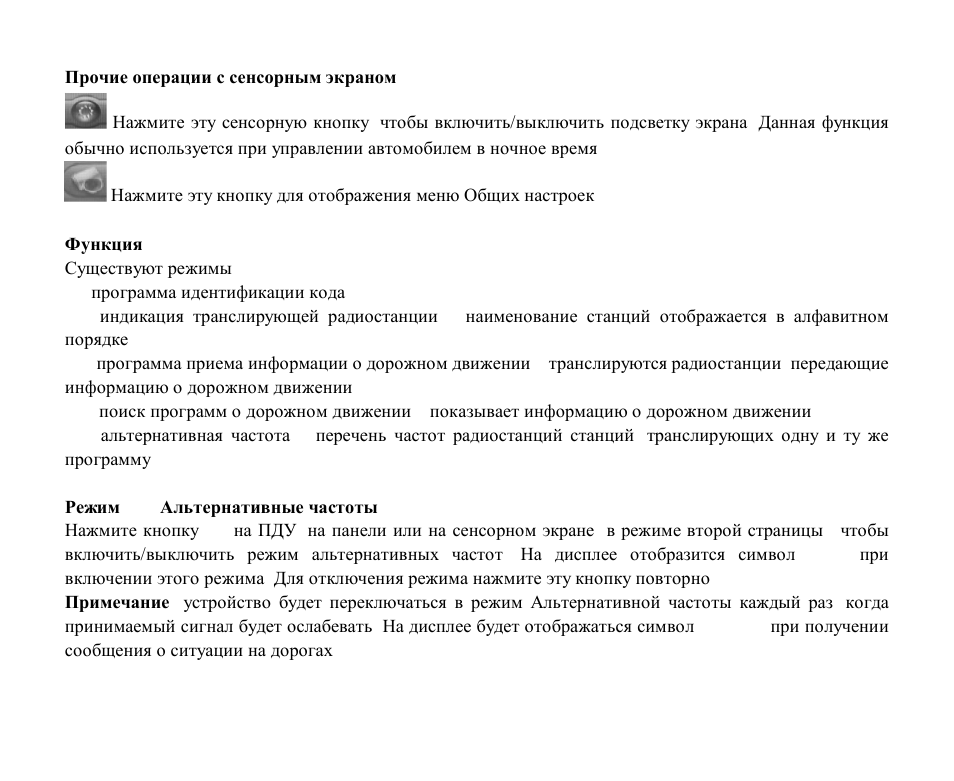 Hyundai H-CMD4013B User Manual | Page 52 / 73