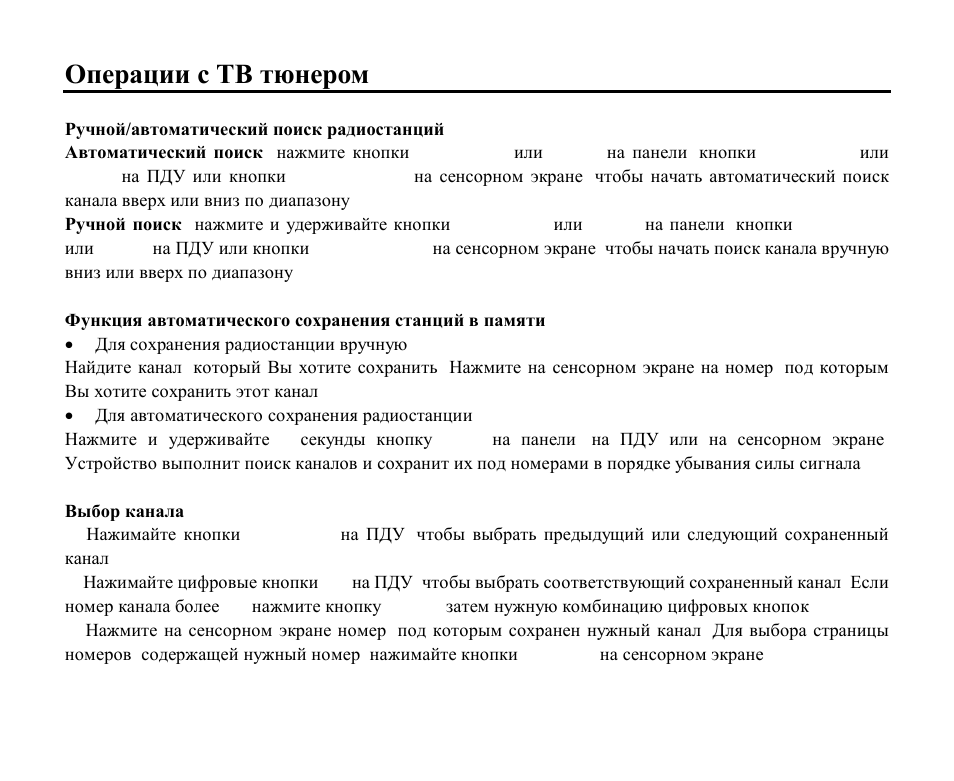 Hyundai H-CMD4013B User Manual | Page 54 / 73