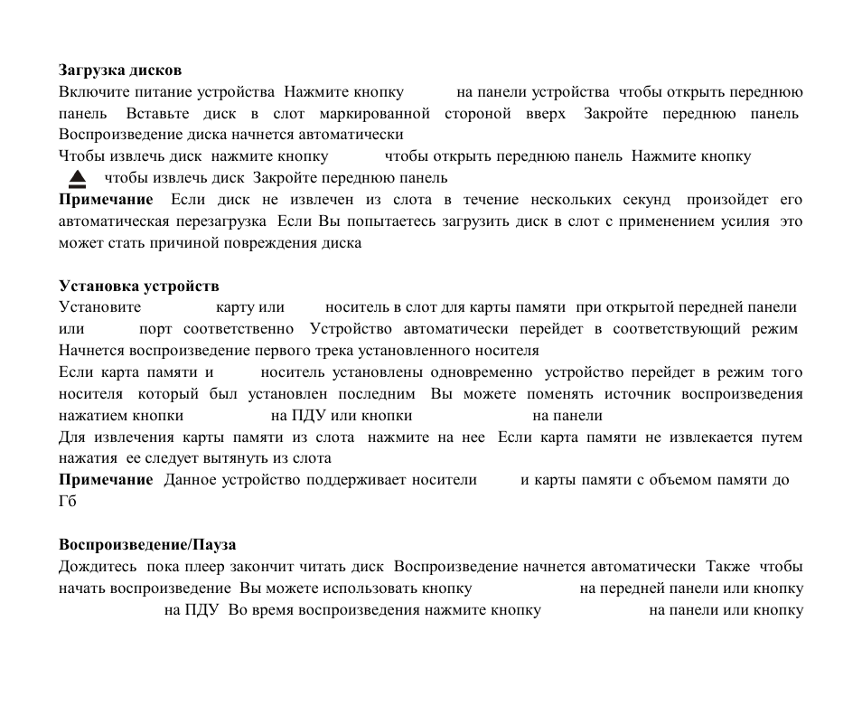 Hyundai H-CMD4013B User Manual | Page 58 / 73