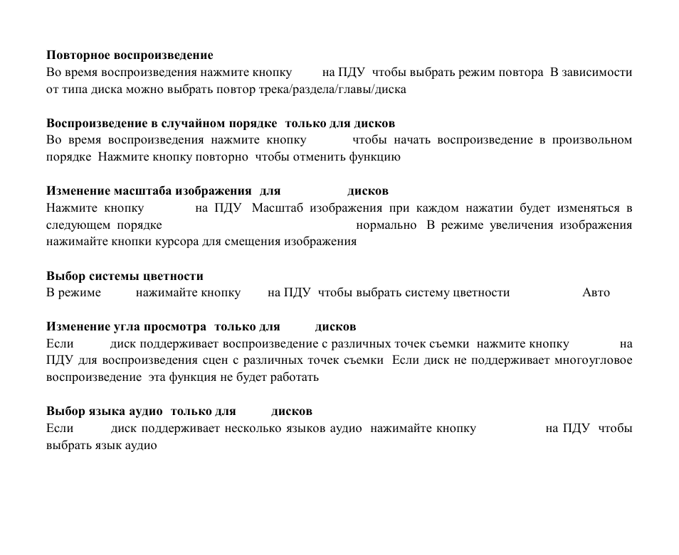 Hyundai H-CMD4013B User Manual | Page 60 / 73
