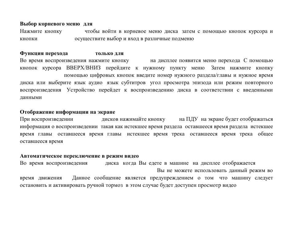 Hyundai H-CMD4013B User Manual | Page 62 / 73