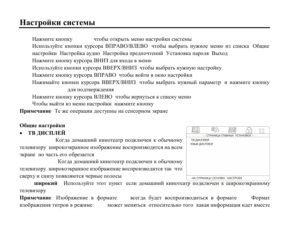 Hyundai H-CMD4013B User Manual | Page 66 / 73