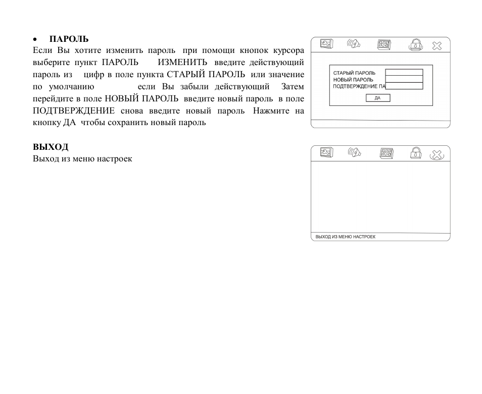Hyundai H-CMD4013B User Manual | Page 69 / 73