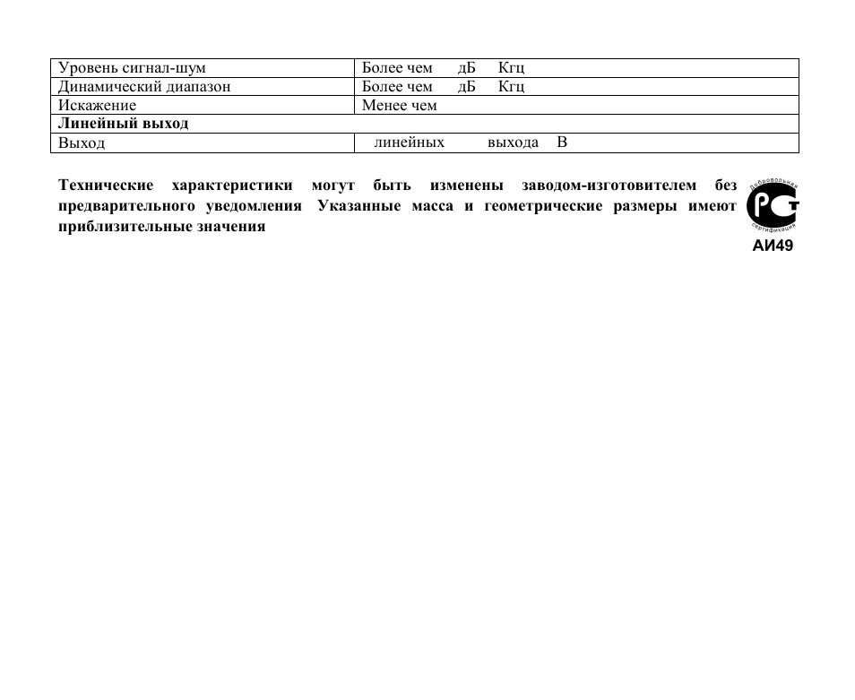 Hyundai H-CMD4013B User Manual | Page 73 / 73