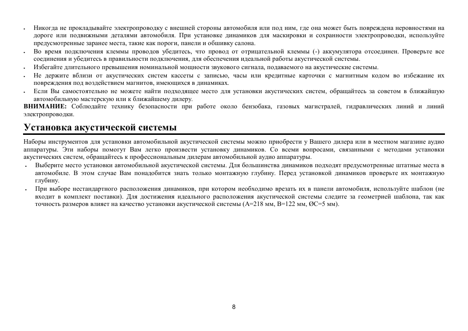 Hyundai H-CSJ693 User Manual | Page 8 / 11