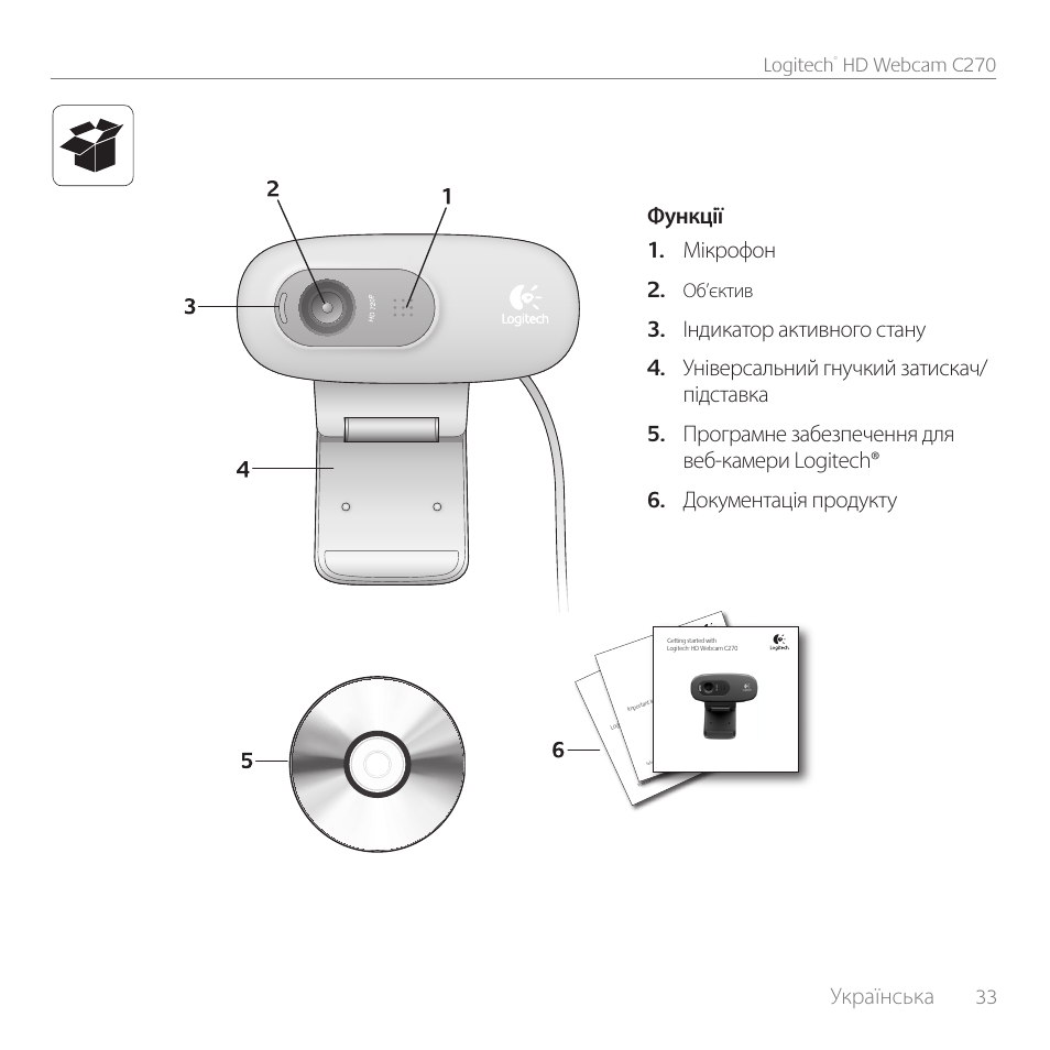 Українська, Функції мікрофон 1, 33 logitech | Hd webcam c270, Об’єктив | Logitech C270 User Manual | Page 33 / 94