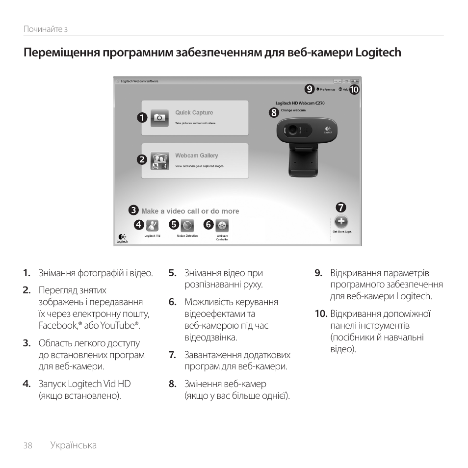 Logitech C270 User Manual | Page 38 / 94