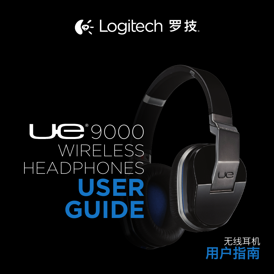 Logitech UE9000 User Manual | 17 pages