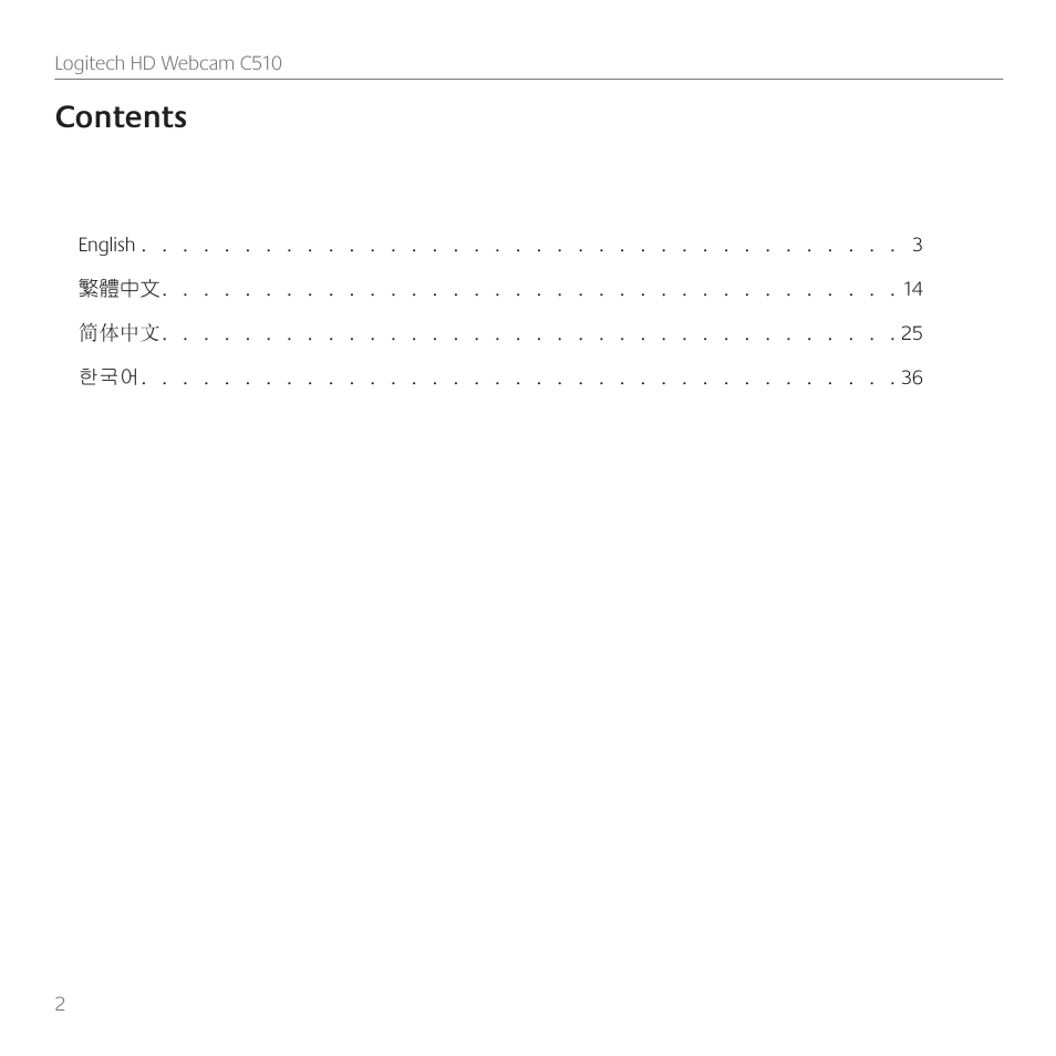 Logitech C510 User Manual | Page 2 / 48