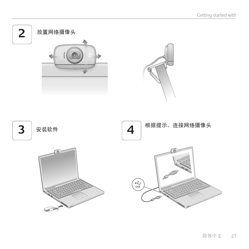 Logitech C510 User Manual | Page 27 / 48