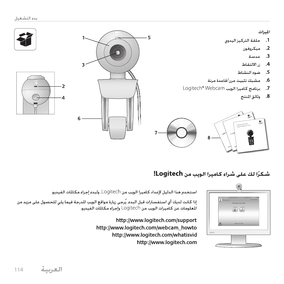 Logitech C160 User Manual | Page 114 / 116
