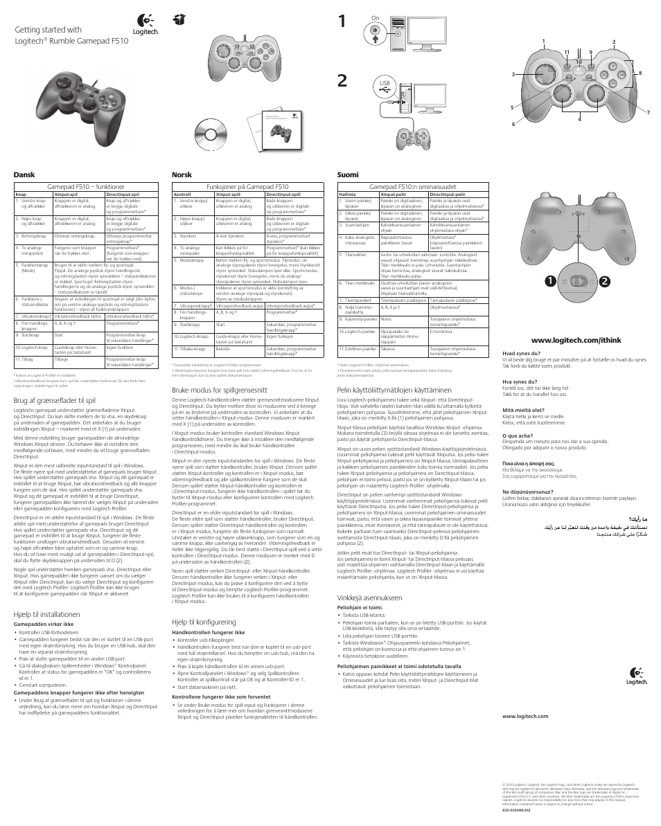 Safety , com plian ce, and w arranty, Getting started with logitech® rumble gamepad f510, Norsk | Bruke modus for spillgrensesnitt, Hjelp til konfigurering, Suomi, Pelin käyttöliittymätilojen käyttäminen, Vinkkejä asennukseen, Dansk, Brug af grænseflader til spil | Logitech F510 User Manual | Page 3 / 4