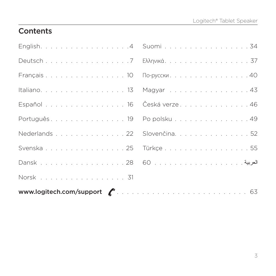 Logitech Tablet 984-000193 User Manual | Page 3 / 64