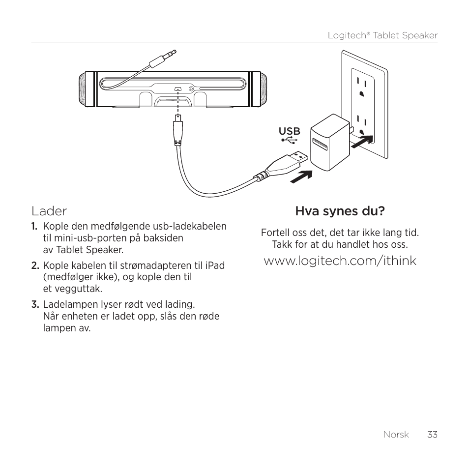 Lader, Hva synes du | Logitech Tablet 984-000193 User Manual | Page 33 / 64