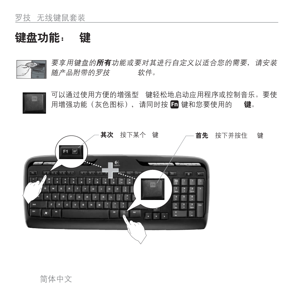 ถǖ f | Logitech MK300 User Manual | Page 35 / 58