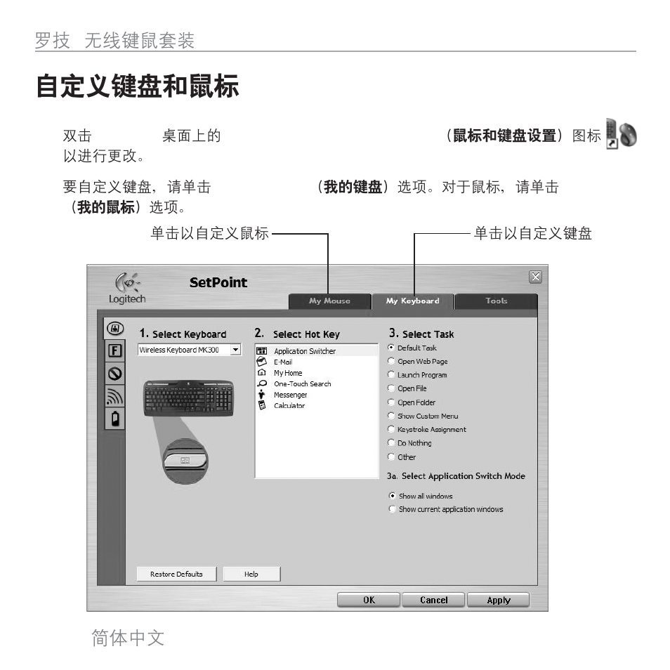 ᔈࢾፃ୆๤ਜ਼ၡܪ, 40 ଼ᄏᒦᆪ ൜ଆ, ᇄሣ୆ၡᄁᓤ mk300 | Logitech MK300 User Manual | Page 39 / 58