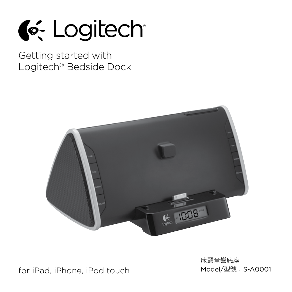 Logitech Bedside Dock S-A0001 User Manual | 28 pages