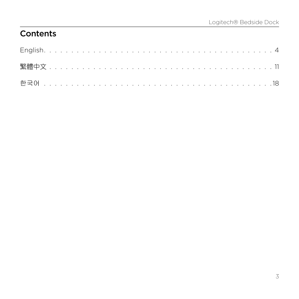 Logitech Bedside Dock S-A0001 User Manual | Page 3 / 28
