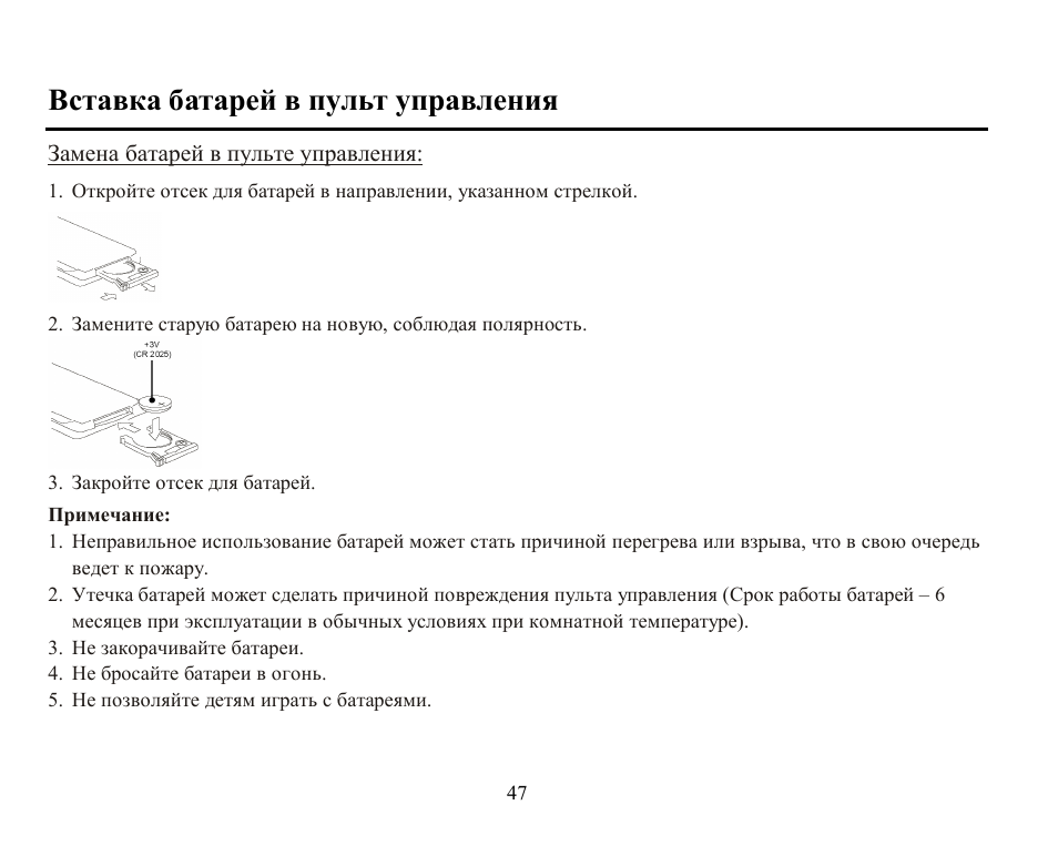 Hyundai H-CMD7071 User Manual | Page 47 / 75