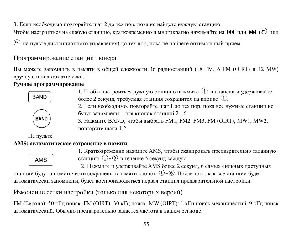 Hyundai H-CMD7071 User Manual | Page 55 / 75