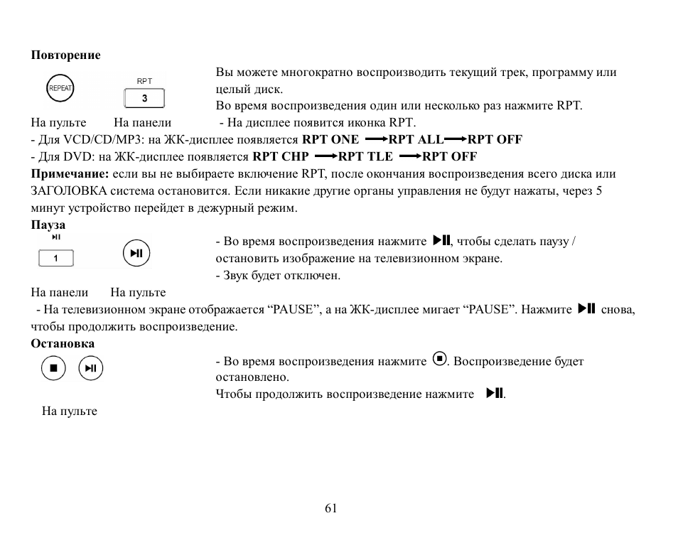 Hyundai H-CMD7071 User Manual | Page 61 / 75