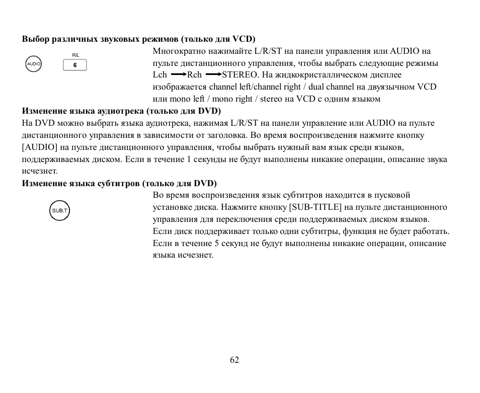 Hyundai H-CMD7071 User Manual | Page 62 / 75