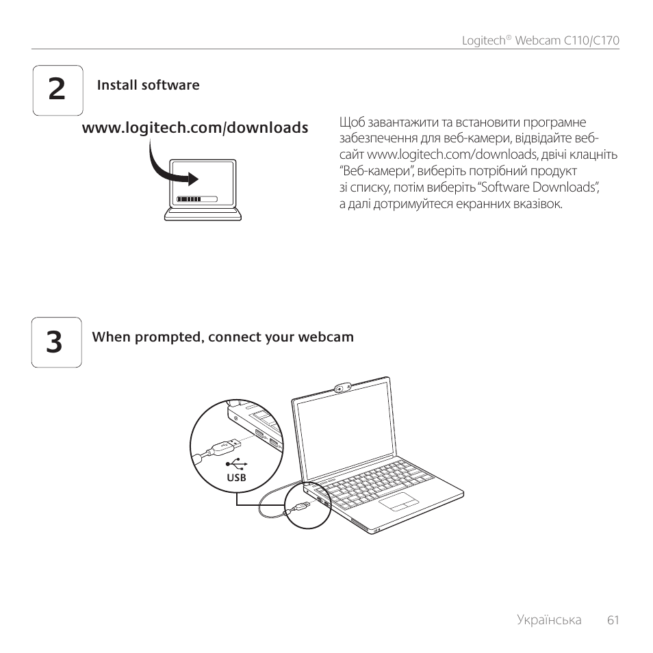 Logitech C170 User Manual | Page 61 / 204