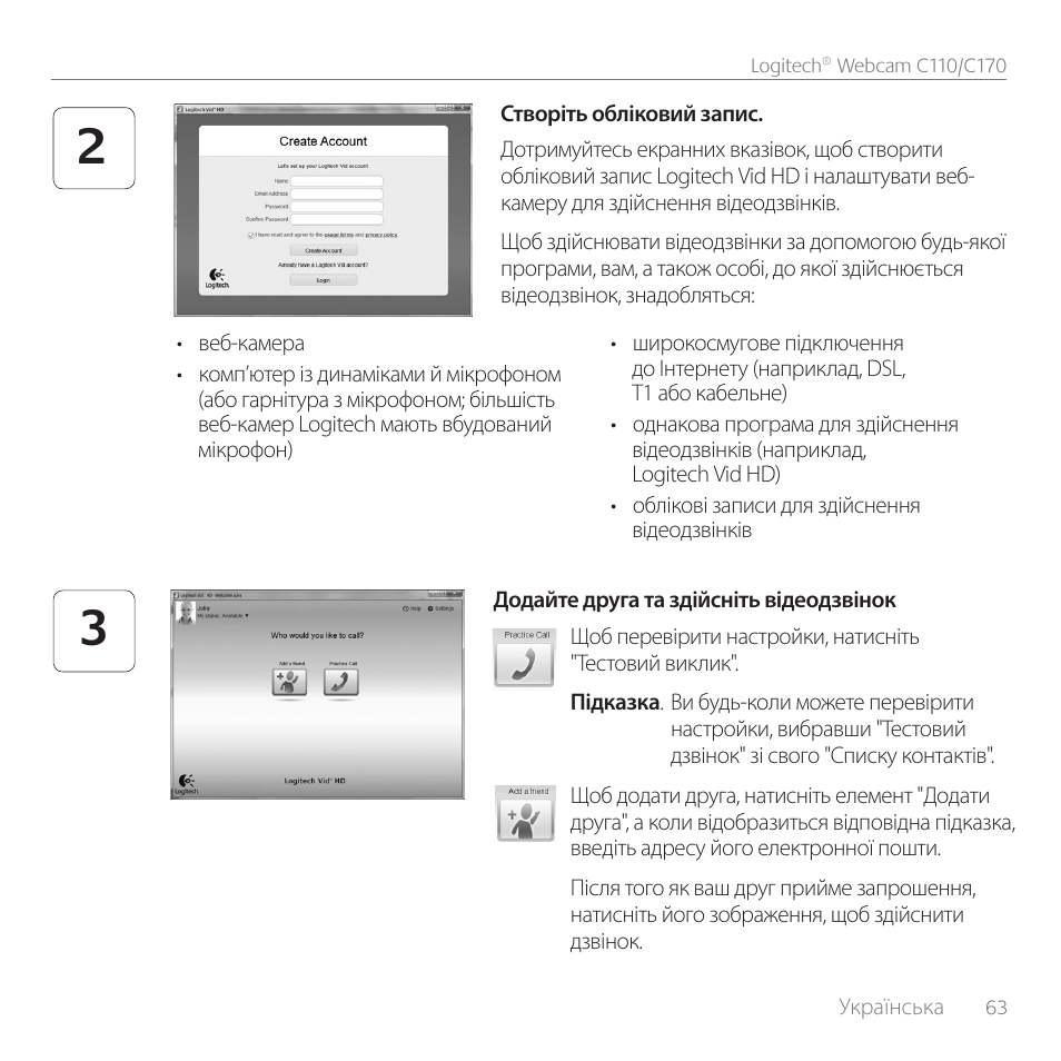 Logitech C170 User Manual | Page 63 / 204