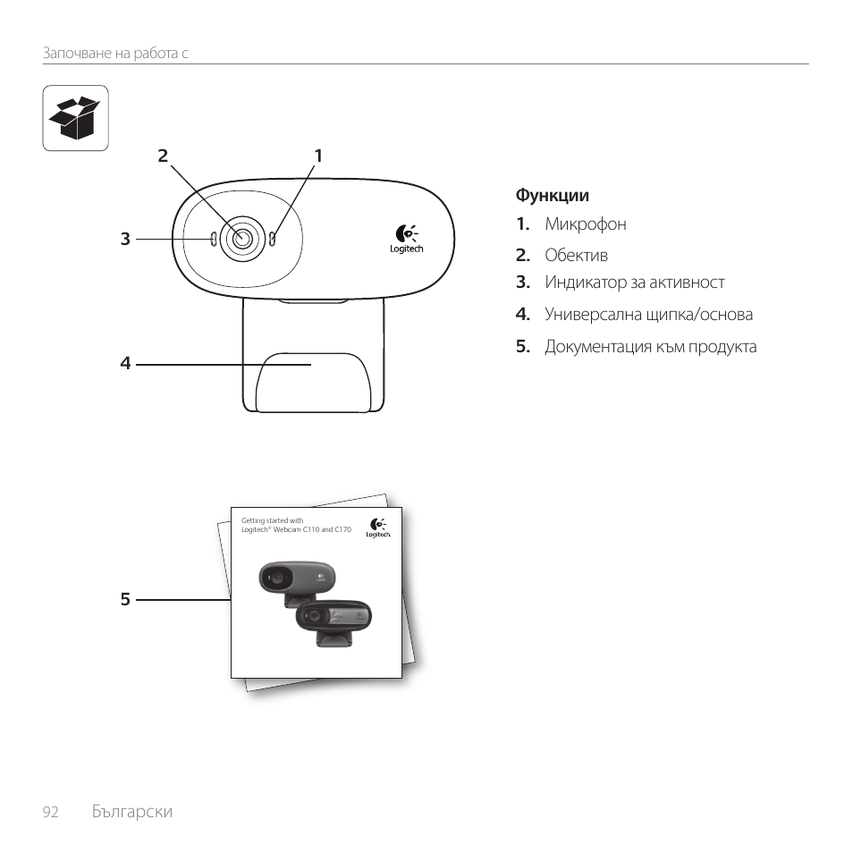 Logitech C170 User Manual | Page 92 / 204