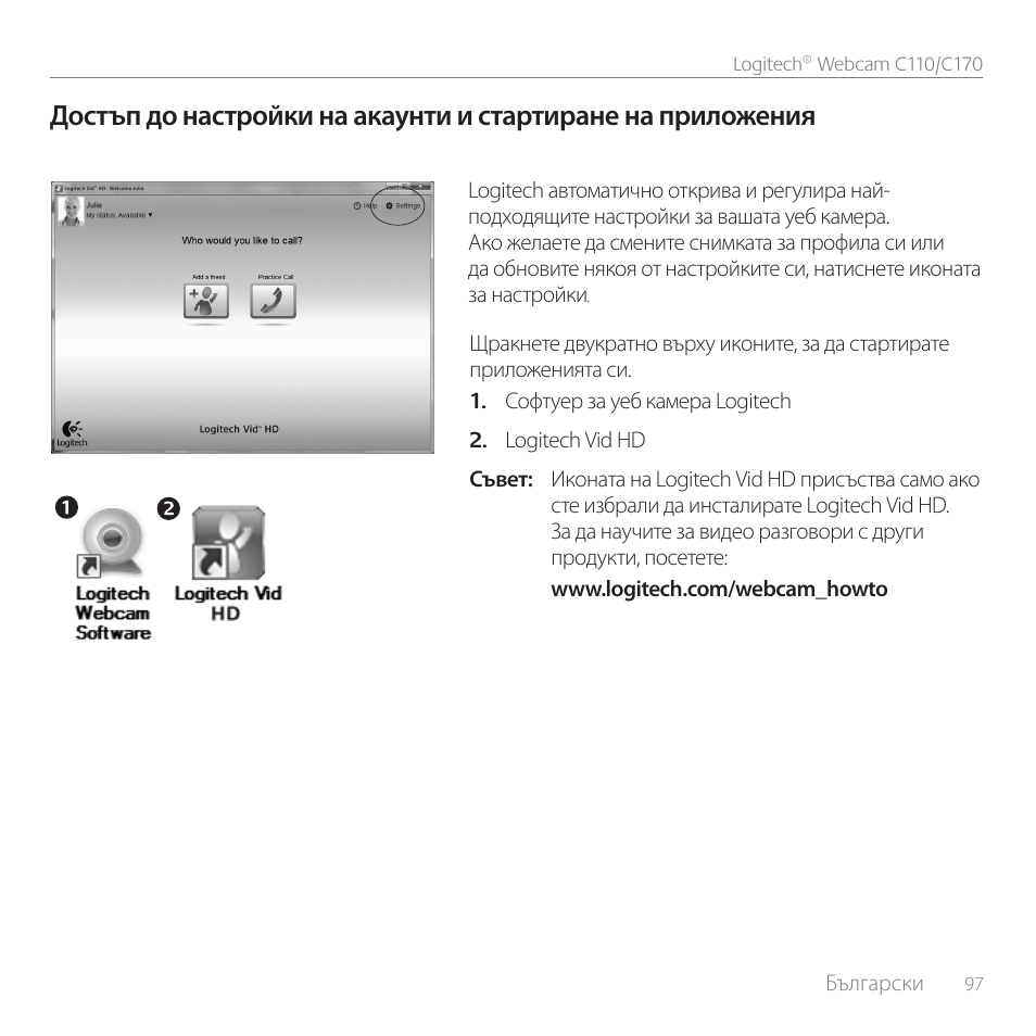 Logitech C170 User Manual | Page 97 / 204