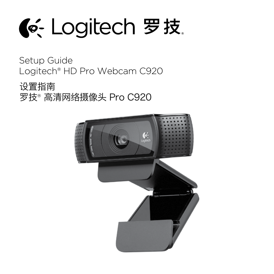Logitech HD Pro C920 User Manual | 24 pages