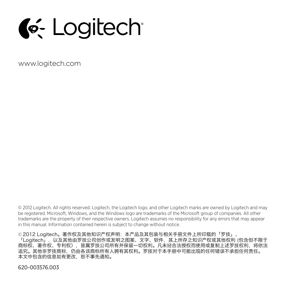 Logitech HD Pro C920 User Manual | Page 24 / 24