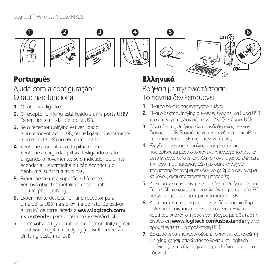 Logitech M325 User Manual | Page 20 / 32