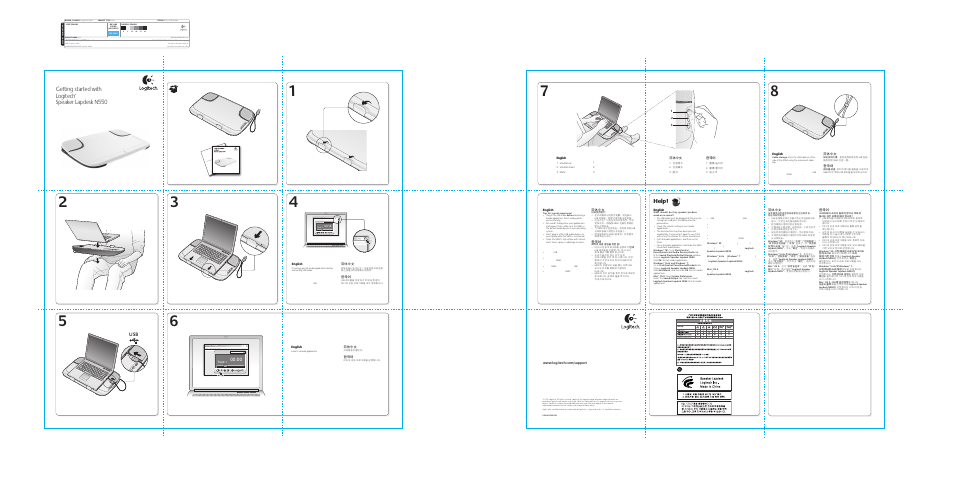 Logitech Logtech Media Player N550 User Manual | 1 page