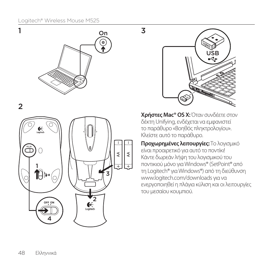 Logitech M525 User Manual | Page 48 / 64