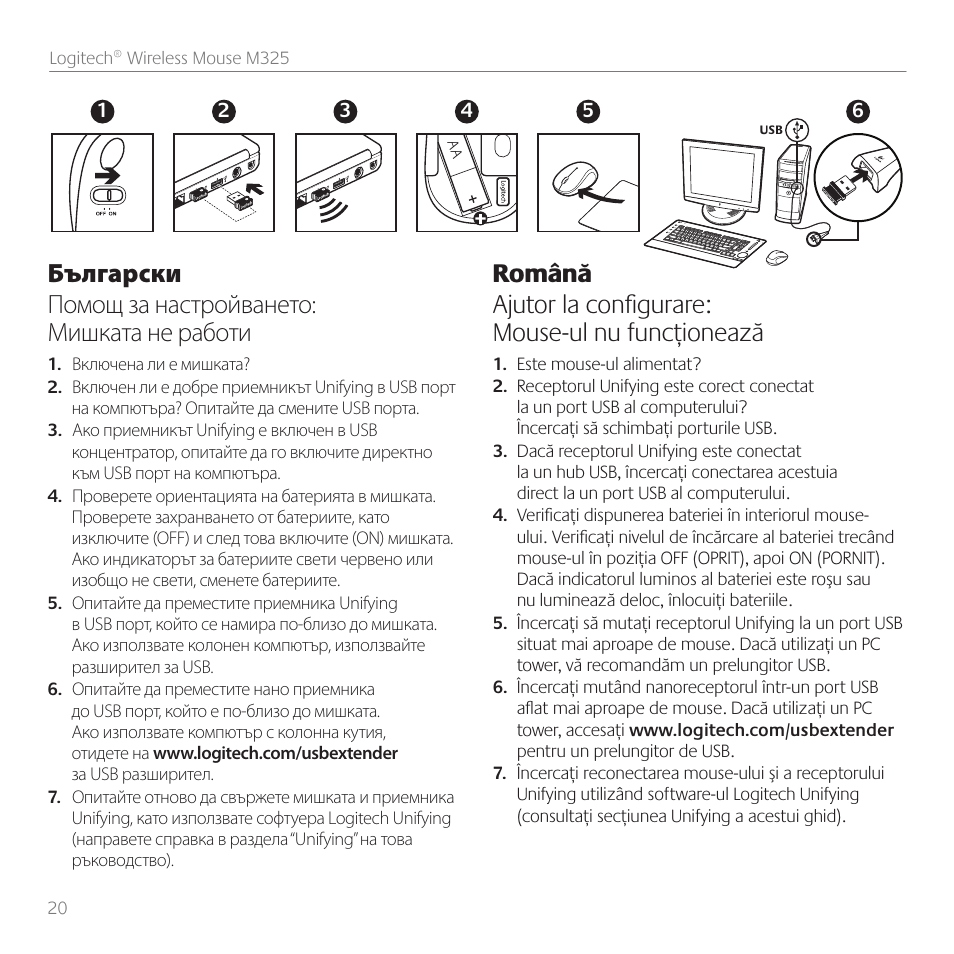 Logitech M325 User Manual | Page 20 / 36