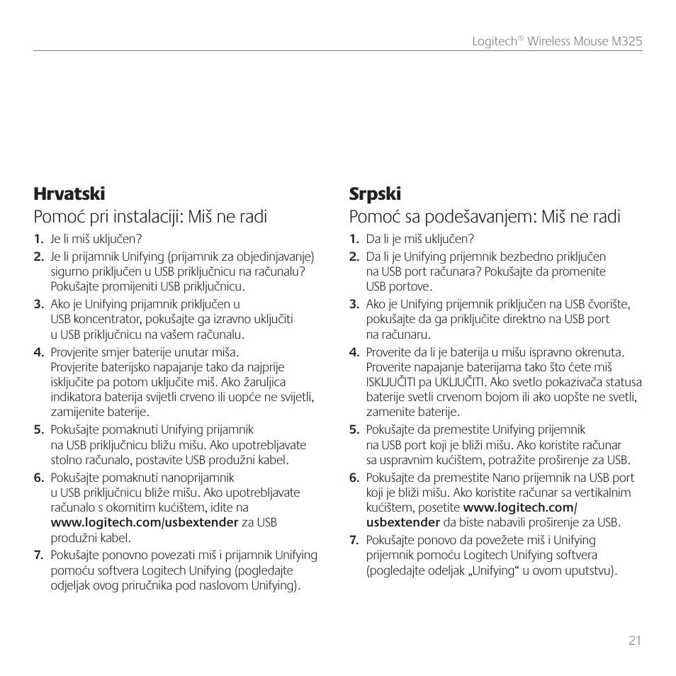 Hrvatski pomoć pri instalaciji: miš ne radi, Srpski pomoć sa podešavanjem: miš ne radi | Logitech M325 User Manual | Page 21 / 36