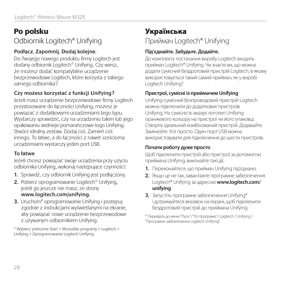 Po polsku odbiornik logitech® unifying, Українська приймач logitech® unifying | Logitech M325 User Manual | Page 28 / 36