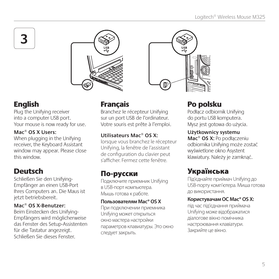 English, Deutsch, Français | По-русски, Po polsku, Українська | Logitech M325 User Manual | Page 5 / 36