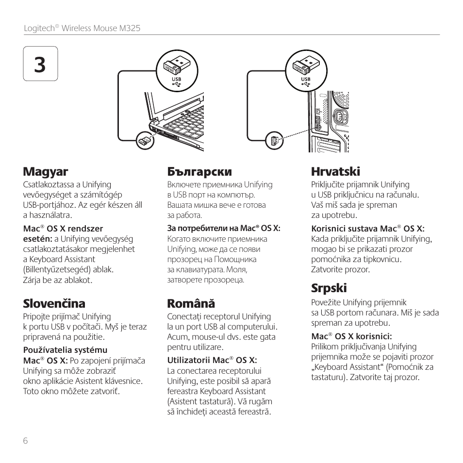 Magyar, Slovenčina, Български | Română, Hrvatski, Srpski | Logitech M325 User Manual | Page 6 / 36