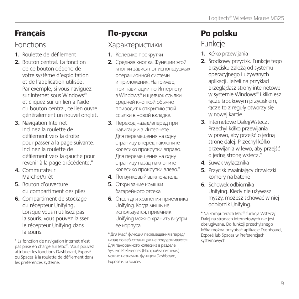 Français fonctions, По-русски характеристики, Po polsku funkcje | Logitech M325 User Manual | Page 9 / 36