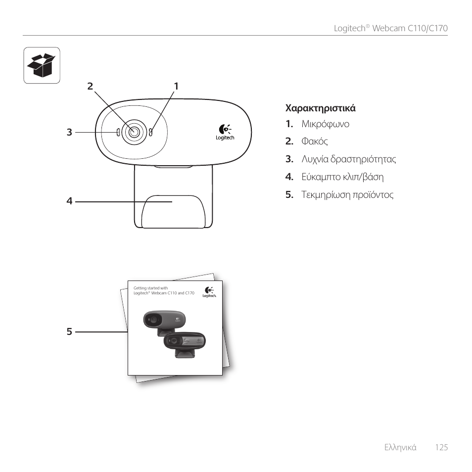 Logitech C110 User Manual | Page 125 / 160