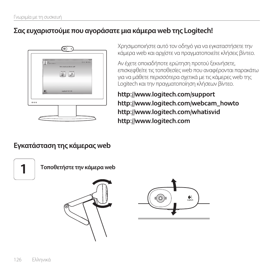 Logitech C110 User Manual | Page 126 / 160