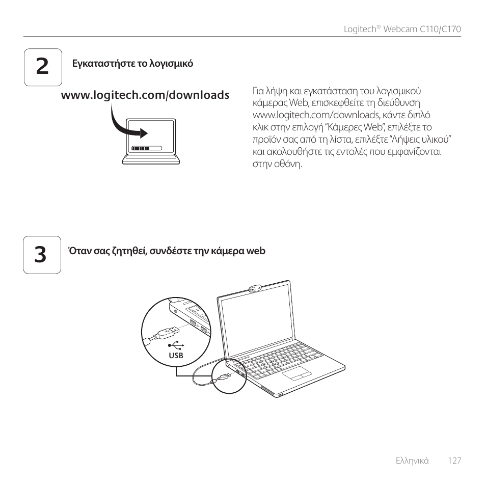 Logitech C110 User Manual | Page 127 / 160